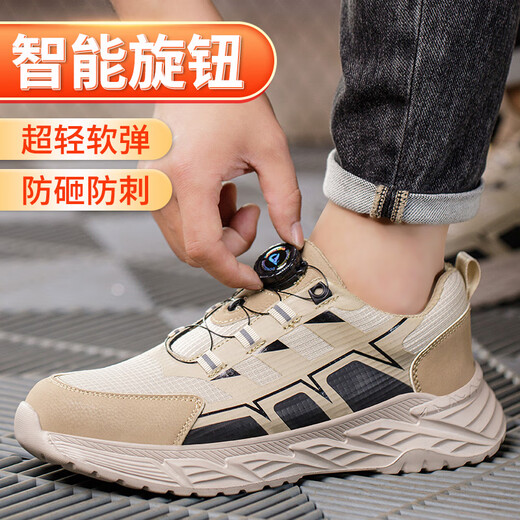 孚诚劳保鞋男钢包头透气防砸防刺穿耐磨轻便安全工作鞋505 棕色 40