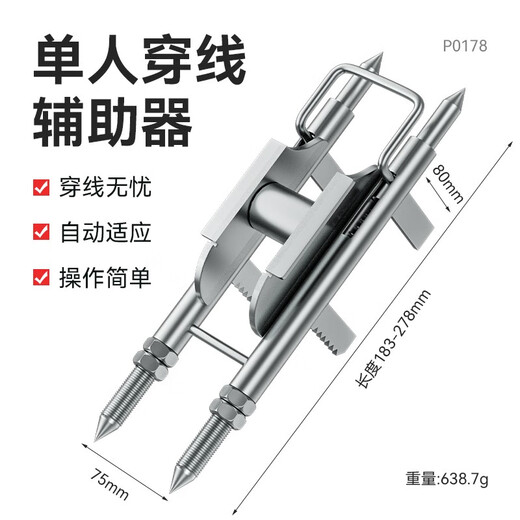 Niuxiang electrician wire puller single person threading auxiliary artifact network cable wire threading electrician tool bottom box wire release pulley