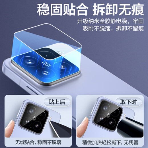 闪魔适用小米15/15pro/ultra镜头膜钢化膜 小米15手机镜头膜xiaomi镜头抗指纹防刮耐磨无损像素保护膜 小米15【钻石防爆|超清款】2片 小米15系列【贴坏包赔|真机开模】