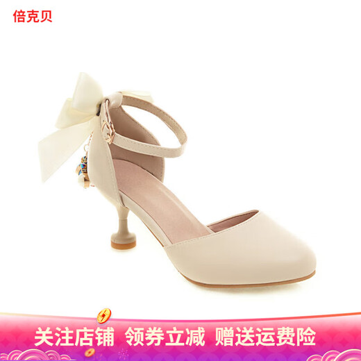 Bakerby children's high heels, stilettos, girls' sandals, Internet celebrity summer primary school students, 10 and 12 years old, middle and older children's dance performance shoes, pink, size 28 - inner length 19CM