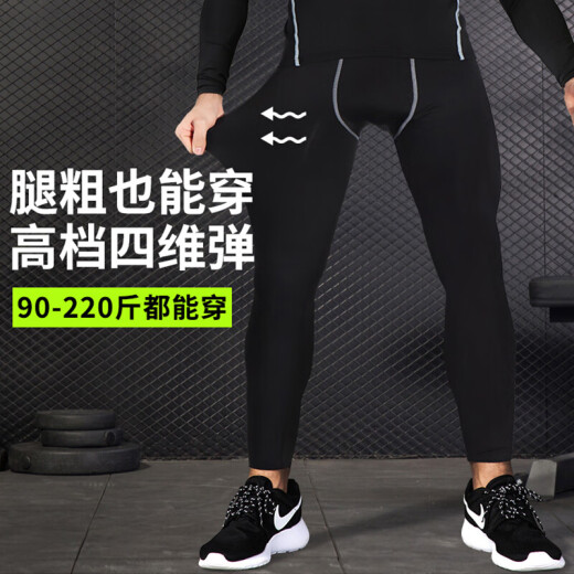 AlenBotun (AlenBotun) fitness clothing men's running sports suit basketball spring quick-drying clothing high elastic training morning running clothing tight football clothing five-piece set (quick-drying and breathable and can be worn in all seasons) L (130-145) Jin [Jin equals 0.5 kg, ]