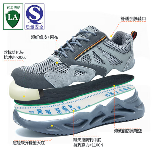 Dinggu labor protection shoes men's breathable construction site odorproof electrician insulation anti-smash and anti-puncture steel head lightweight 1055huiDW41
