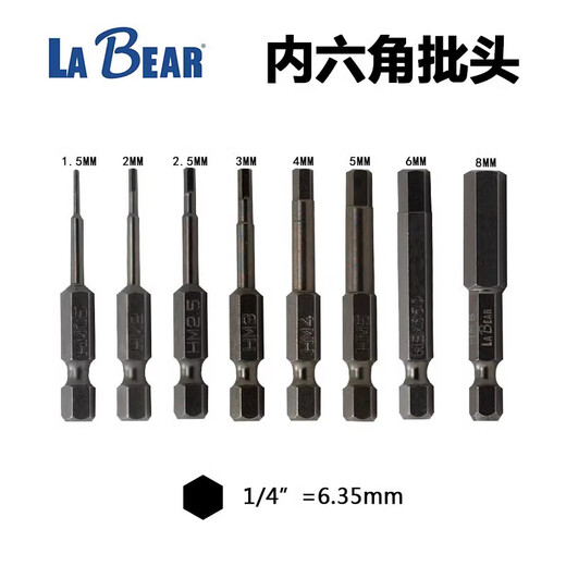 
Electric hexagonal head set Electric wrench Drill screwdriver Pneumatic driver Headband Magnetic length S2 steel 15850mm long 8-pin set + storage box