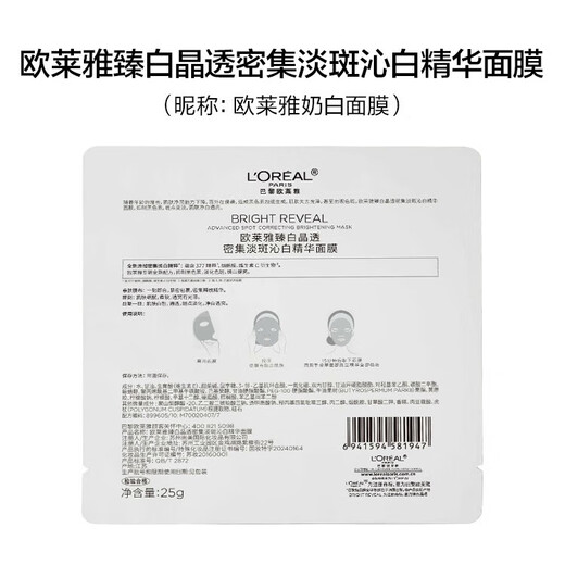 L'Oreal Men's Oil Control Anti-Blackhead Cleanser 100ml Acne Removal Blackhead Exfoliation Pore Cleanser Skin Care Products
