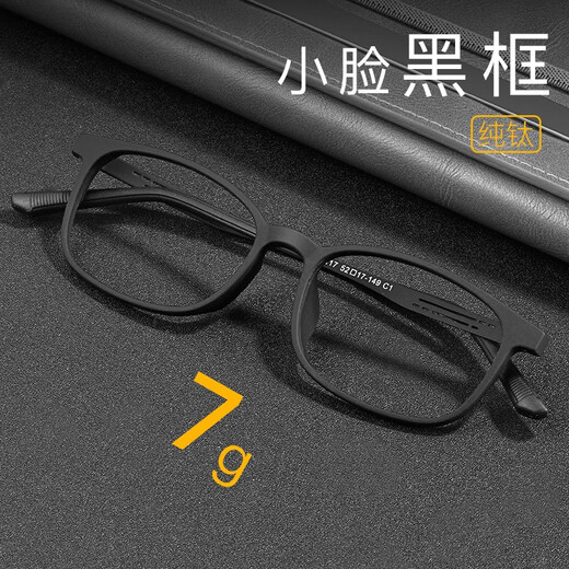 USEEME square small face full frame lightweight glasses TR90 finished eyes myopia glasses anti-blue light men and women astigmatism discoloration 150 200 300 degrees black and red customized myopia 1.67 brand aspherical lenses