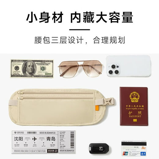 Sac antivol, sac à taille étroite, voyage à l'étranger, sac et femmes européennes sac à passeport invisible, ceinture de téléphone mobile de voyage antivol, kaki invisible, ajustement proche, antivol, code égal