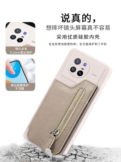 Münzbrieftasche integriert Vivo geeignet für x80 Mobiltelefon Hülle Wallet Card Hülle X70 mit Kartenbeutel X60-Halter