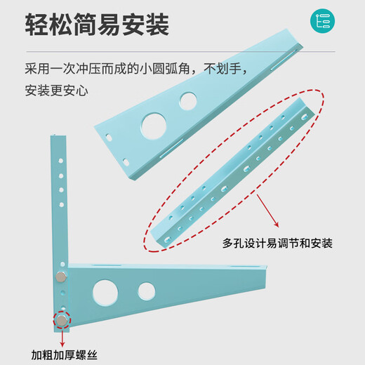 Iron Arm Monkey thickened steel plate spray-coated double anti-rust air conditioner outdoor unit bracket corrosion-resistant wall-mounted load-bearing 170KG suitable for 1.5-2P Greoux TCL Midea Xiaomi, etc.