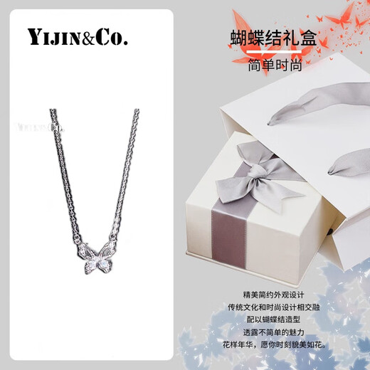 Yijin Hollow Butterfly S999 Pure Silver Necklace for Women, Exquisite and Sweet, Gift for Girlfriends on Chinese Valentine's Day, Bow Gift Box, S999 Pure Silver-Butterfly Necklace