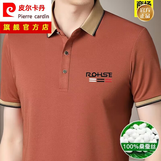 皮尔卡丹（pierre cardin）轻奢桑蚕丝短袖t恤男夏季半袖体恤衫上衣宽松翻领polo衫 9918黑色【耐穿】 170/L建议120-138斤