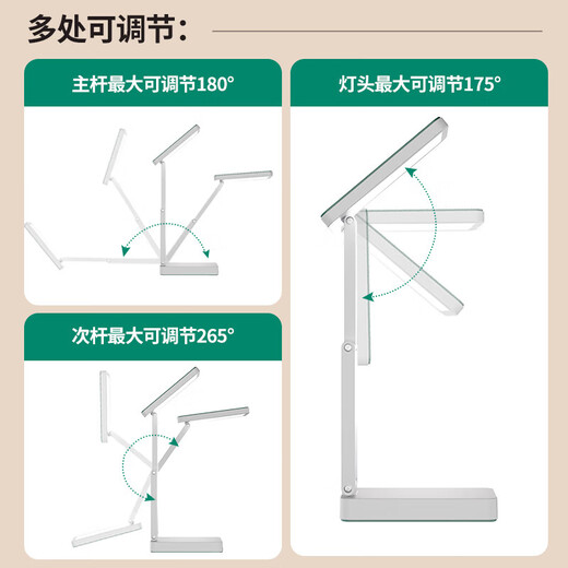 Desk lamp eye protection study eye protection desk lamp dormitory lamp bedroom bedside lamp folding rechargeable battery lamp Yimo Lin Jun L95 large capacity power bank function + charging cable