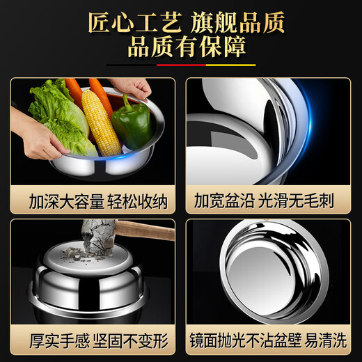 Laberton 316 stainless steel basin and basin with lid food grade household thickening dough kneading vegetable basin washing bottle basin inner diameter 36cm basin + tempered glass lid 13.5L