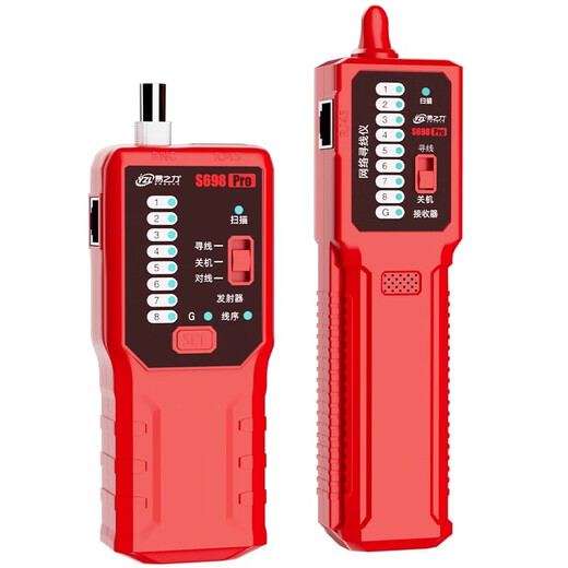 
Yizhili s698 wire search instrument strong electrician wire search device network wire on and off hidden wire fault inspection line inspection, 7 gifts + 60 crystal heads S698Pro thousand