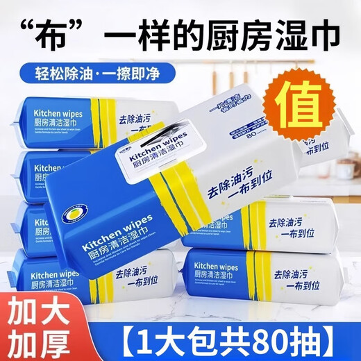 JD Logistics Window Cleaning Robot High-rise Cleaning Fully Automatic Electric Glass Cleaner Home Window Cleaning Artifact High-rise External Wipe 1 Pack Glass Cleaning Wipes