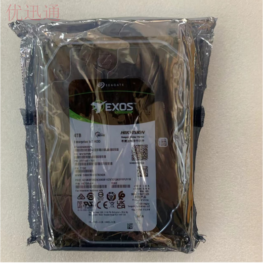 Hikvision Enterprise 4T6T8T IOT Storage Drive dure HK724TAH HK726TAH HK728TAH NOUVEAU LOT 25T SEAGATE LOT CRYPTÉ