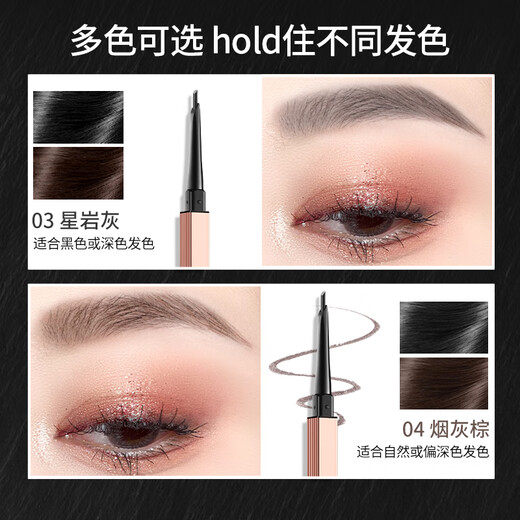 Color Key Colachi Three-dimensional Carved Blade Eyebrow Pencil as a Birthday Gift for My Girlfriend and Wife Waterproof and Sweatproof 02 Earth Brown