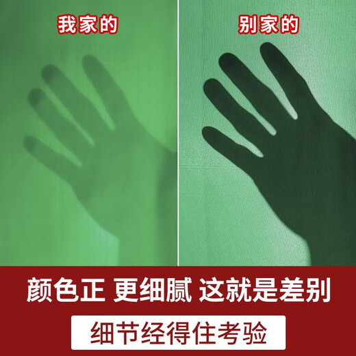 Green screen cutout cloth thickened professional green cloth background cloth live broadcast equipment complete set of live broadcast room background wall green background cutout curtain video photography photography portable bracket 3*2 meters (green thickened) +
