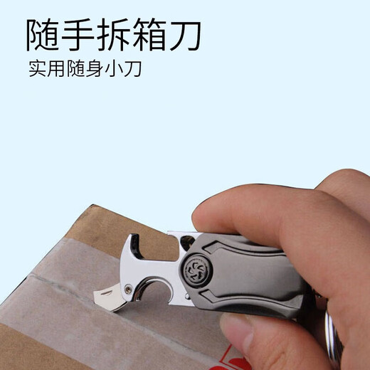 Ronghuashi multi-function keychain knife bottle opener fingertip gyro men's waist-hung car motorcycle key ring ring ring multi-function knife keychain
