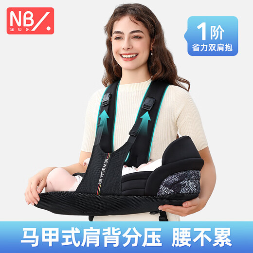 
Newborn baby strap waist stool small-month-age baby holding artifact releases hands 0-3 months to 3 years old baby hug support Cool black gold [horizontal hug version, suitable for 0-5 months]