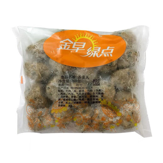 金早绿点香菜牛肉牛筋丸火锅丸子妹烧烤组合串760g20个