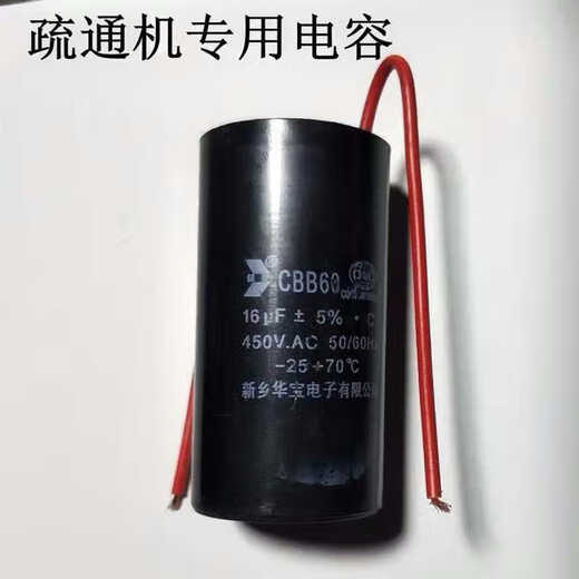 大力GQ-75型疏通机配件大开关盒开关Q1SN4882 大力75开关盒