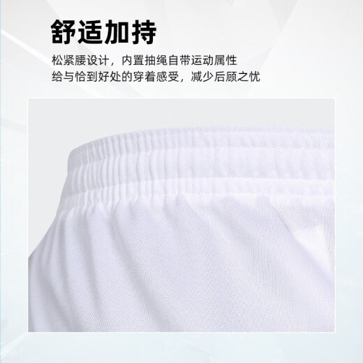 adidas ADIDAS/阿迪达斯运动服男短袖休闲成人足球训练裤 【短裤】白色BJ9227 M