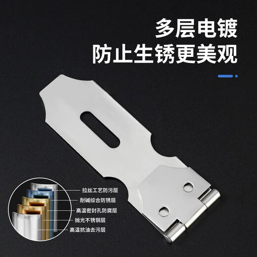 达居匠不锈钢锁扣门锁卡扣老式柜门门鼻挂锁环合页防盗挂锁搭扣插销3寸