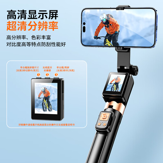 Cette projection de réparation projection selfie stick-sandage trépied multi-fonction multi-fonction entièrement automatique tire-prise en charge unique de la prise de vue mobile dédiée Universal Live Bracket Bracket Personne de voyage de voyage en une seule personne Artefact Anti-Shake 1,7 mètres [Projection d'écran intelligent + Vue en temps réel + Logiciel d'application requis]