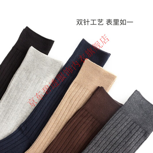 碧透【2双】男士商务袜子条纹长筒正装袜透气西装袜四季款皮鞋绅士袜 黑色正装袜子男 2双（39-42码）