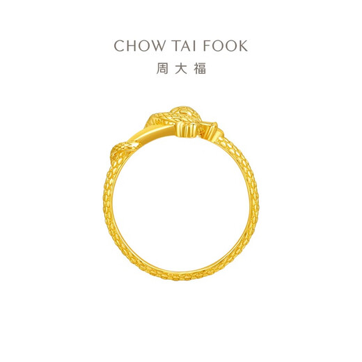 Chow Tai Fook Scepter and Snake Gold Ring (labor cost 320) No. 15, about 2.8g EOF1445