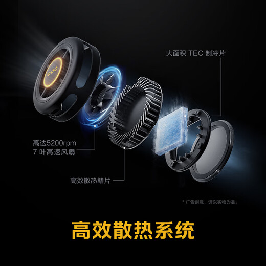 vivoiQOO磁吸散热背夹冰影黑-7℃聚冷散热直播降温神器(内赠引磁片)适配苹果小米华为一加黑鲨努比亚
