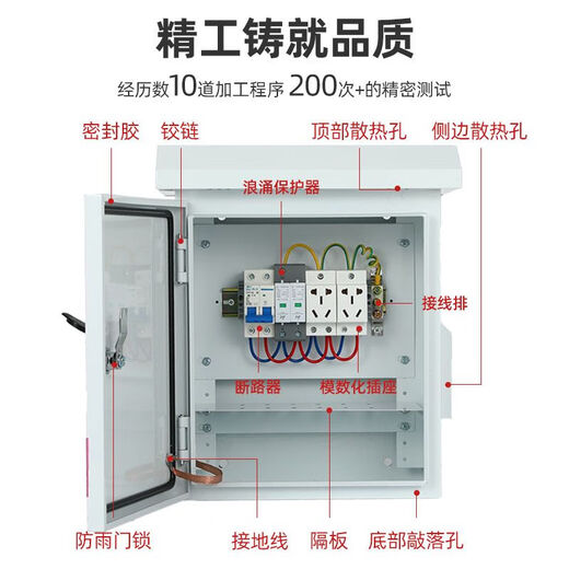 Outdoor waterproof monitoring equipment box security lightning protection power supply control box traffic video weak current box hoop pole box 400*300*200 with components