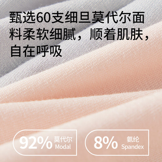 Modale Unterwäsche Frauen Markless Pure Cotton 5A Antibakterielles Schritteiseice Nackte mittelgroße und hohe Taillen 60er Jahre Flat Eck Slips 4 Sets