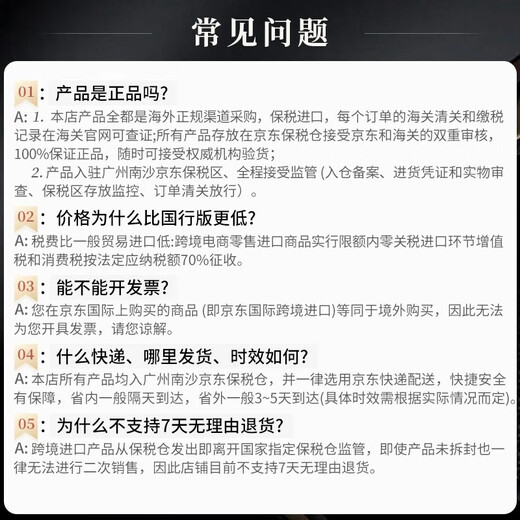 奔富（Penfolds）奔富BIN系列干红葡萄酒澳洲原瓶进口红酒 中粮（无原箱） Bin2单支750ml