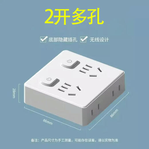 Pang Donglai type 86 expansion socket conversion plug multi-functional one-turn multi-socket surface socket Pang Donglai gray one-turn six holes