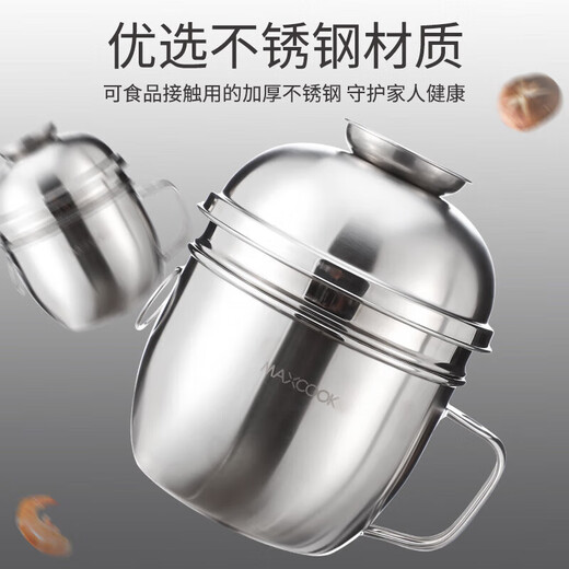 MAXCOOK stainless steel lunch box, fast food cup and bowl, student lunch box, instant noodle bowl, instant noodle cup, second layer 14cm MCFT047