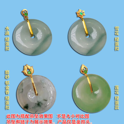 Fat Donglai's same style safe buckle clip buckle 18k gold buckle yellow l gold rose gold AU750 jade buckle jade 18K gold small S style - medium size