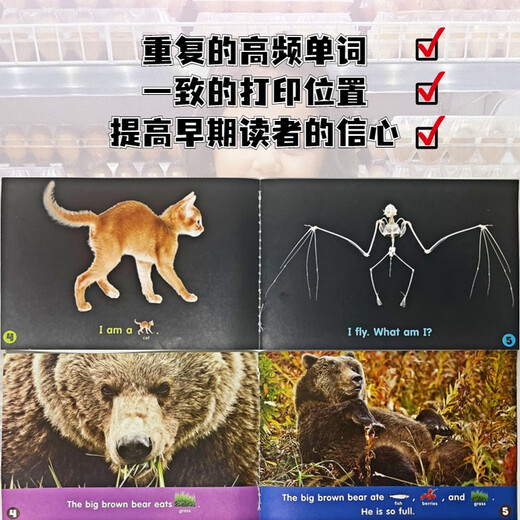 【开口神器】Let's Find Out Readers 1级别 24册 英语启蒙分级阅读读物 儿童自然科普英文绘本分级阅读 0-6岁美国学乐出版社