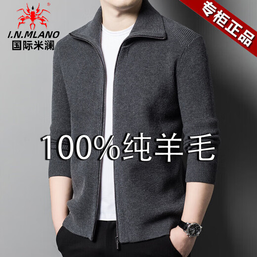 International Milan high-end brand men's 100% pure wool sweater men's autumn and winter zipper lapel knitted cardigan warm jacket sweater dark gray thickened M/105/48 recommended 95-115Jin Jin equals 0.5 kg