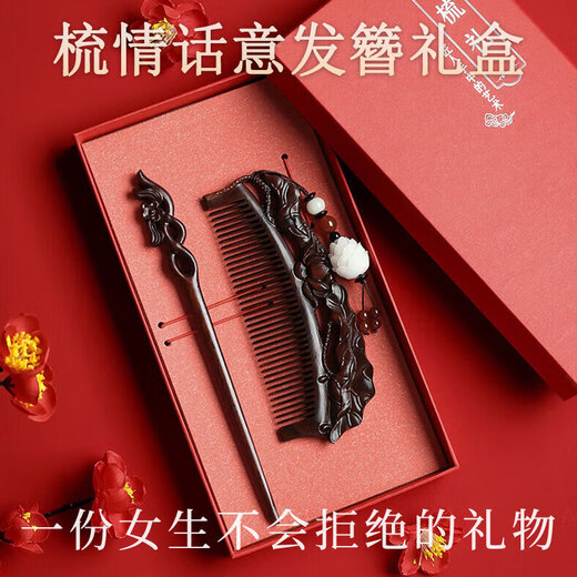 Enchanting Cat Natural Rosewood Hairpin Headwear Women's High-End 2025 Hair Accessories Hairpin Comb Set Women's Birthday Gift Girls
