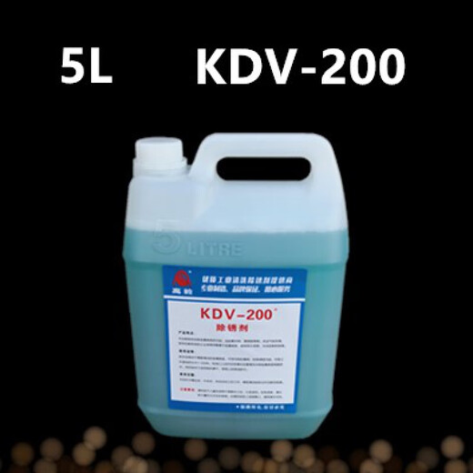 Wire cutting K200 cleaning agent slow wire rust remover environmentally friendly oxalic acid KDV200 mold rust removal water KC12 KDV200 5 liters Jiangsu, Zhejiang and Anhui