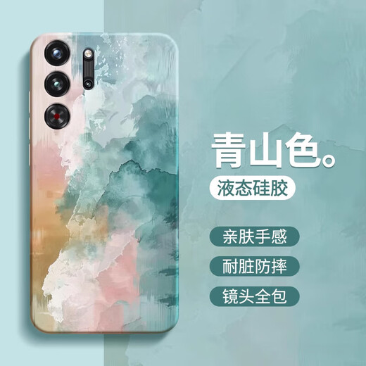 Muduo Qingshan Color Aplicable Red Magic 10Pro Caso móvil Nubia Red Magic 10Pro + NUEVO Silicona líquida Pintura al óleo Graffiti Protector Nubia All-in-Fall anti-Fall Diez más hombres y mujeres Electric [antiguo White-A692 Verde Mountain Color] Red Magic 10 Pro +