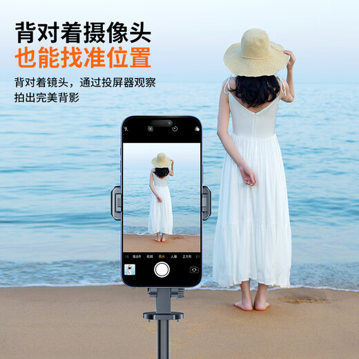 Cette projection de réparation projection selfie stick-sandage trépied multi-fonction multi-fonction entièrement automatique tire-prise en charge unique de la prise de vue mobile dédiée Universal Live Bracket Bracket Personne de voyage de voyage en une seule personne Artefact Anti-Shake 1,7 mètres [Projection d'écran intelligent + Vue en temps réel + Logiciel d'application requis]