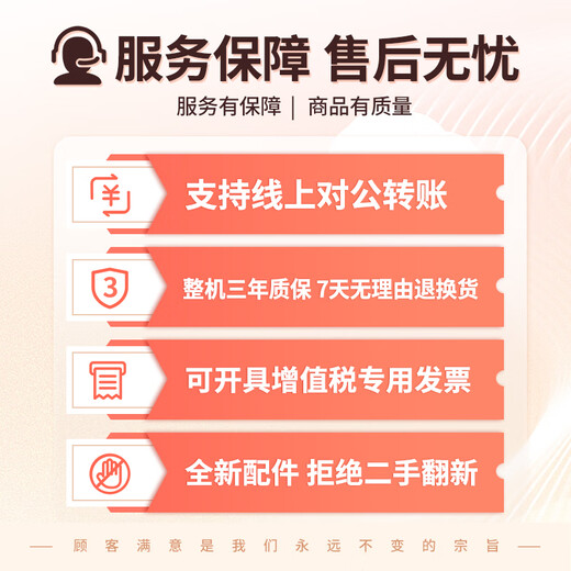 Leihuozhige Hermès in the workstation world, working all night to finish the draft without missing a link i7 14700KF/12700KF designer professional computer host modeling rendering video editing assembly machine 16G configuration one 12700KF+T400 4G