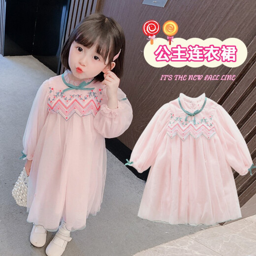 Marco Bear Children's Clothes Girls Skirt Spring Long Sleeve Dress 2021 Children's Korean Style Princess Skirt for Children SY05813 Pink White 110 (recommended height 105cm)
