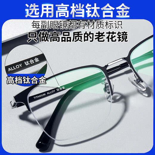 Chuangguo importiert mit zwei Purpose-Lesebrillen aus Japan, um automatisch zum Gehen und Fahren intelligenter Lesebrillen Titanständer 898 Schwarz und Silber zu zoomen [Farbwechsel + lang und in der Nähe von Dual-Purple + Blue Light] Japan Ming Dynastie-Presbyterian 200 Grad
