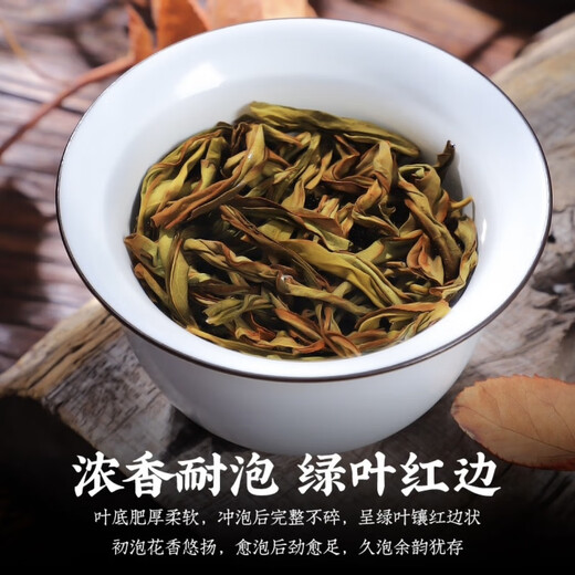 Pangdonglai Customized Phoenix Dantong Milanxiang Guangdong Chaozhou Phoenix Stadt erstklassiger Oolong Tee 100g/Box Milanxiang 1 Can