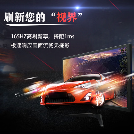 Jingruit 17-32-inch ultra-definition monitor HDMI HD direct surface curved desktop computer monitor gaming e-sports high-brush business design office and home wall hanging 24-inch monitor VGA+HDMI dual interface