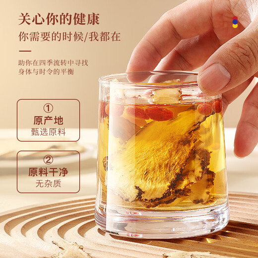 福东海 当归片100克 甘肃岷县当归切片头切黄芪枸杞苓泡水养生茶煲汤料
