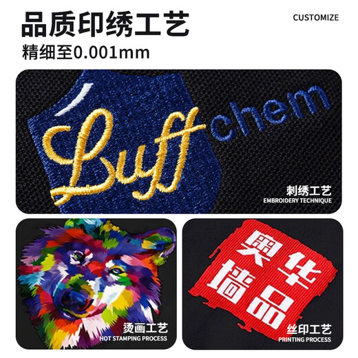 
Wu Yisi stand collar zipper sweatshirt work clothes custom logo print men autumn corporate work clothes activity group jacket women wy9901 Chinese red stand collar zipper style 2xl